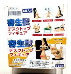寄生獣　デスクトップフィギュア　全６種　未開封