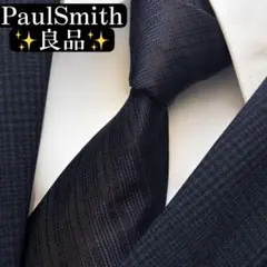 良品✨Paul Smith ネクタイ　ポールスミス　ジャガード　チェック