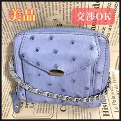 三宝 オーストリッチ 財布 二つ折り財布 sanpo