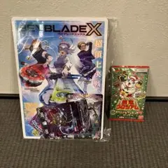 開運コロシアム　スペシャルプレゼントパック　＆ベイブレードX