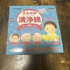 ベビー　洗浄綿