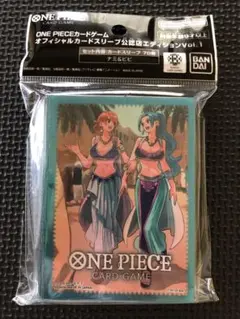 バンダイ ワンピース スリーブ 公認店エディション ナミ&ビビ 複数在庫あり