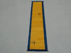 Item thumbnail for item 9e243c8a-898f-4c45-8941-dfe76f35b182