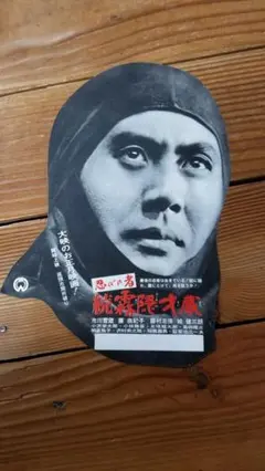 北野武監督「座頭市」　駅貼りB全　超特大サイズポスター　（非売品） 2025年最新】座頭市 ポスターの人気アイテム - メルカリ
