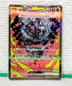 Item thumbnail for item 4f93e6b4-ae30-4551-86eb-c21714e00bf1