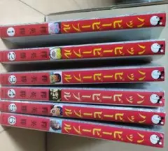 ハッピーピープル 1〜6