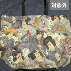 ○巨大○サムライ②バケツ型エコバッグ