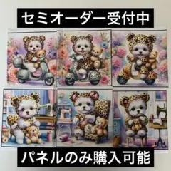 レアパネル　ワンちゃん柄Ｆセット　マルチーズ柄