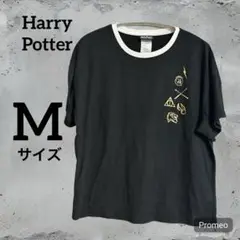 Harry Potter 黒 Tシャツ Mサイズ