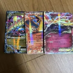 ポケモンカード引退品