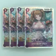 ★ワンピースカード　プリン　 SR 紫　7コス　ザベスト2 PRB02