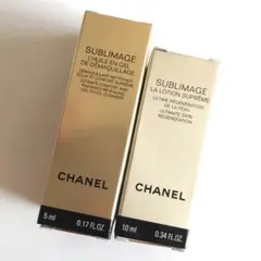 CHANEL シャネル サブリマージュ 化粧水 リムーバー