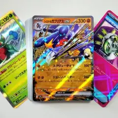 【1枚55円構築】シロナのガブリアスex 構築済みデッキ 60枚 ポケカ