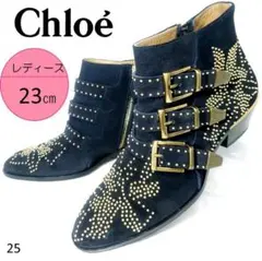 美品★クロエ スザンナ 上質スエード スタッズ ストラップ 定価18万 ネイビー