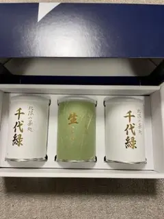 北限の茶処北精園 お茶3点セット