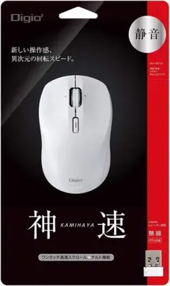 【Digio2】マウス 高速スクロール 無線 小型 静音 MUS-RKT162W