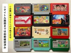 即購入不可(31-42)ファミコン FC 計12本セット、大魔王復活、他