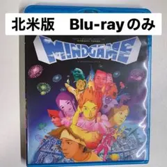 【北米版】 マインドゲーム MIND GAME ブルーレイのみ Blu-ray