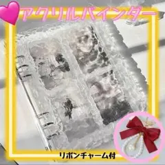 A5 アクリルバインダー レッドチャーム付き 家計簿 クリスタル