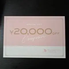 ぶどうの木 京都院 20,000円OFF クーポン
