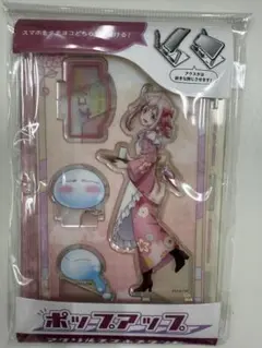 転生したらスライムだった件 ポップアップスマホスタンド　シュナ