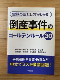 Item thumbnail for item ae423934-6666-4c8b-8b68-25b3a33b8596