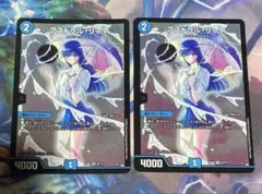 アストラルリーフ BBP 2枚