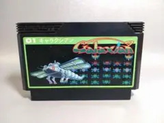 ファミコン　ギャラクシアン