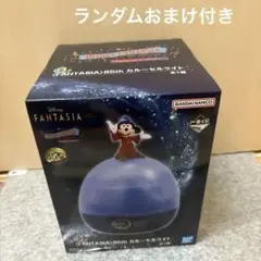 1番くじ B賞 ディズニー ファンタジア 85th カルーセルライト
