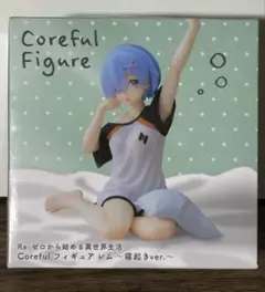 Re:ゼロから始める異世界生活　Coreful レム　寝起きver.