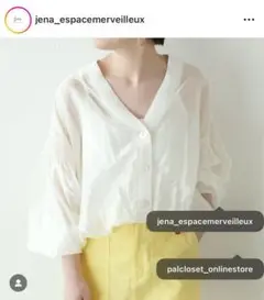 ジェナjena_espacemerveilleuxシャーリングシアーカーディガン
