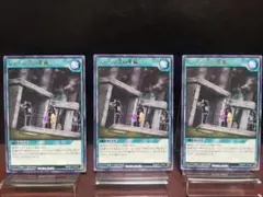 【929遊戯王RD】ジャージ式準備　③枚