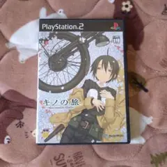 【PS2】キノの旅 Amazon | キノの旅 -the Beautiful World- | ゲーム