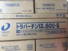 トラバーチン12mm