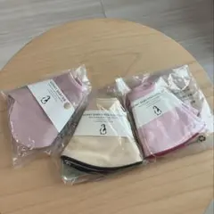 コニー　スタイ3枚セット