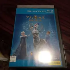 アナと雪の女王 2枚組