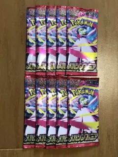 【早い者勝ち】新品未開封　メガシンフォニア　ポケモンカード　バラ10パック