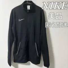 【美品】 NIKE DRY-FIT ジャージ ランニングウェア ブラック M