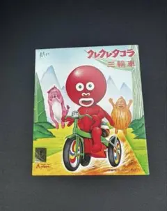 Item thumbnail for item cd482a78-446e-41ce-b011-74d1e4b3eeab