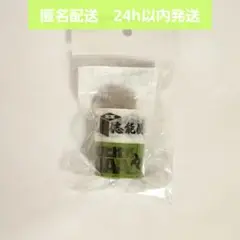【新品未開封】 映画 アンダーニンジャ　マスキングテープセット