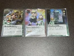 BANDAI 金色のガッシュベル! カードバトル　トレーディングカード3枚