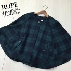 美品 ROPE ロペ バッファロー チェック ウール ポンチョ