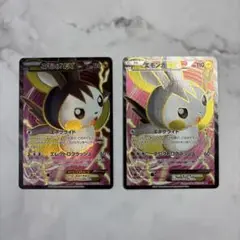 ポケモンカード　エモンガEX SR アンリミ　2枚セット