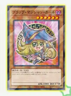 セブンイレブン　ブラックマジシャンガール　プロモ