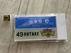 Item thumbnail for item 0f76833d-f24a-475f-82c4-a46dd2e7c77a