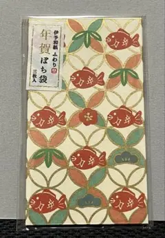 年賀ぽち袋 3枚入り めで鯛
