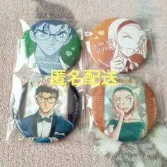 名探偵コナン　コナン展　コナンランド　缶バッジ　京極真　鈴木園子　４点
