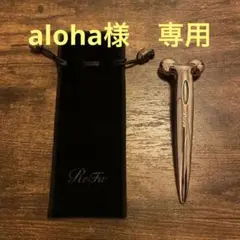 ReFa リファエスカラットMTG 美顔ローラー
