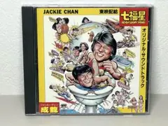 2025年最新】ジャッキーチェン 無問題の人気アイテム - メルカリ