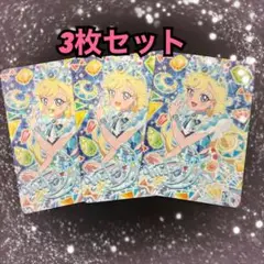 アイプリ みつき　バズリウムオーディション 3枚セット